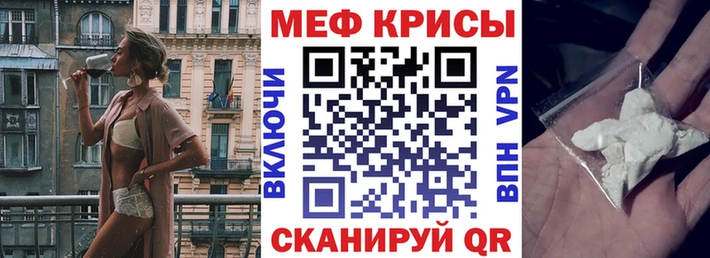 Купить наркоту Волжск Амфетамин Меф ГАШИШ