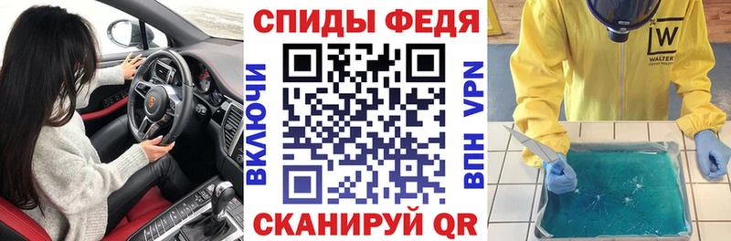 Амфетамин Premium  где продают   Волжск 