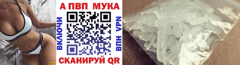A PVP крисы CK Волжск