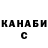 МЕТАДОН кристалл Mc. Kubass