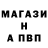 КЕТАМИН VHQ Werdffelynir OL