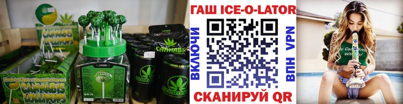 Canna-Cookies марихуана  Волжск 