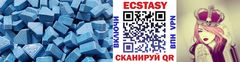 купить Волжск Ecstasy бентли
