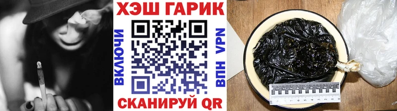 Гашиш Premium  Волжск 