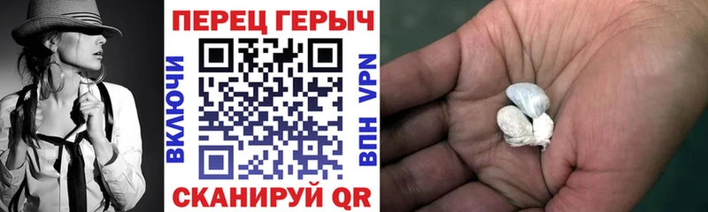что такое   Волжск  Героин хмурый 