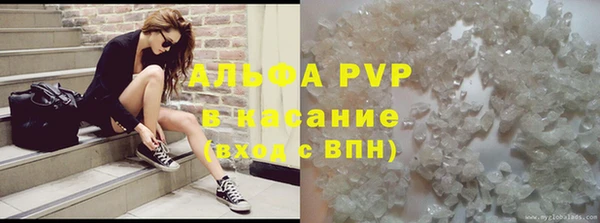 винт Сатка