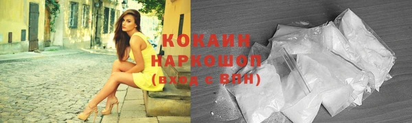 кристаллы Беломорск