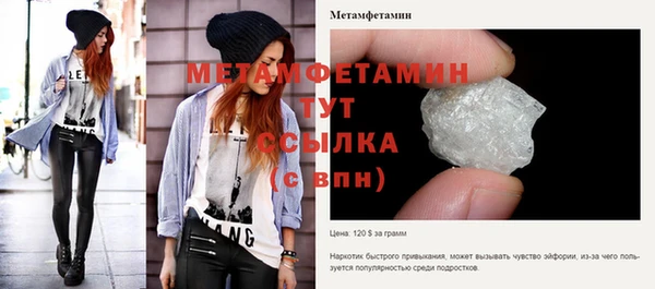 кристаллы Беломорск