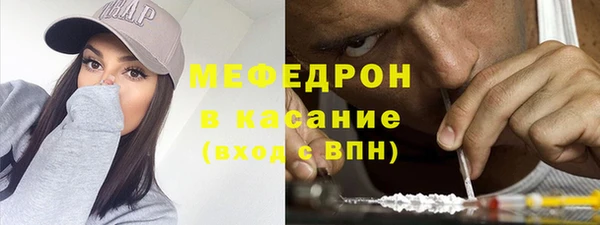 хмурый Белокуриха
