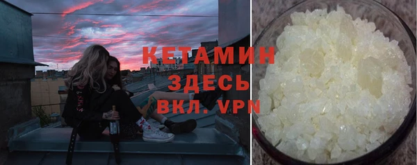 кристаллы Беломорск