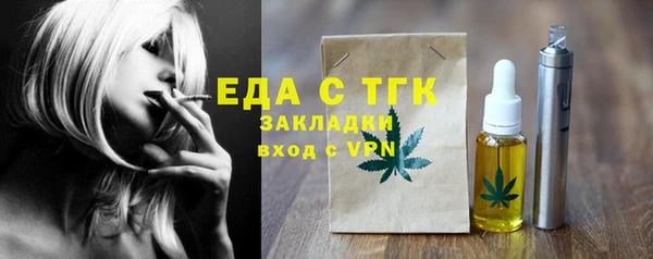 хмурый Белокуриха