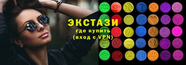 хмурый Белокуриха