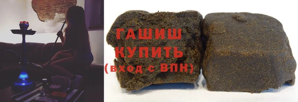 ПСИЛОЦИБИНОВЫЕ ГРИБЫ Белоозёрский