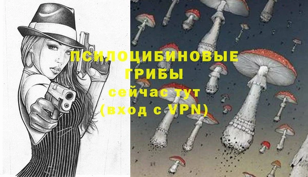 кристаллы Беломорск