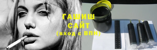 ГАЛЛЮЦИНОГЕННЫЕ ГРИБЫ Сафоново