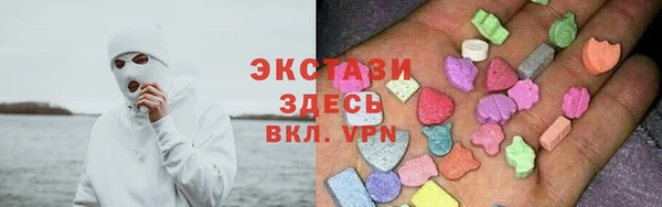кристаллы Беломорск