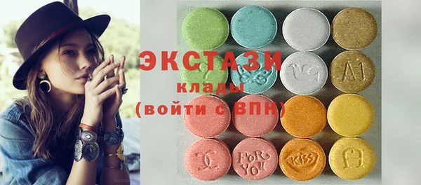 мяу мяу кристалл Саяногорск