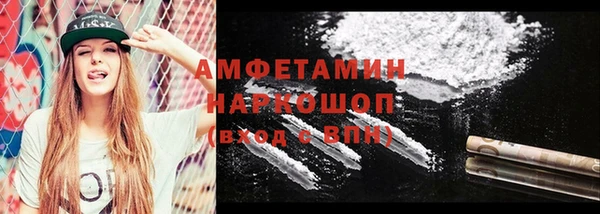 ПСИЛОЦИБИНОВЫЕ ГРИБЫ Белоозёрский