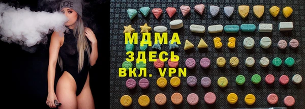 мяу мяу кристалл Саяногорск