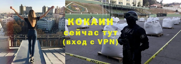кристаллы Беломорск