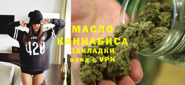 хмурый Белокуриха