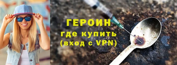 хмурый Белокуриха