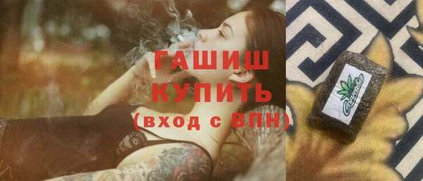 ПСИЛОЦИБИНОВЫЕ ГРИБЫ Белоозёрский