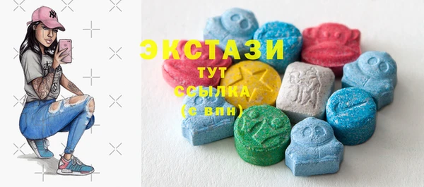 ПСИЛОЦИБИНОВЫЕ ГРИБЫ Белоозёрский