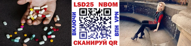 купить наркоту  Волжск  ЛСД экстази кислота 