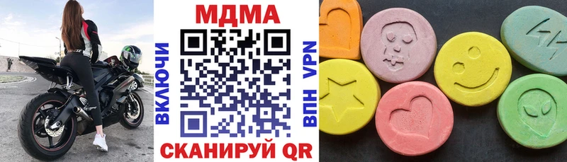 MDMA crystal  цена   Волжск 