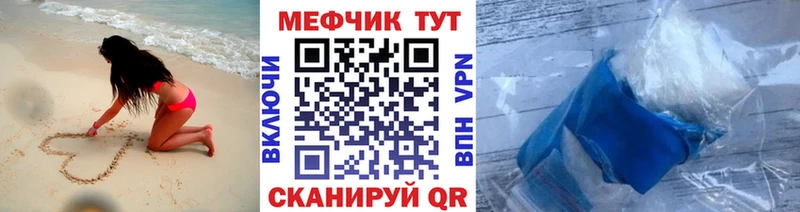 Меф мука  Волжск 