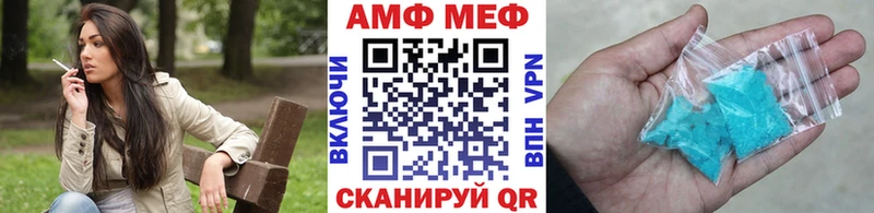 купить   Волжск  blacksprut маркетплейс  МЕТАМФЕТАМИН витя 