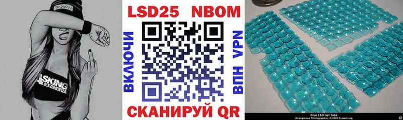 сайты даркнета какой сайт как найти Волжск Марки N-bome 1,8мг