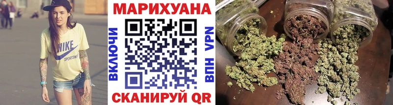 ОМГ ОМГ зеркало  Волжск  МАРИХУАНА сатива 